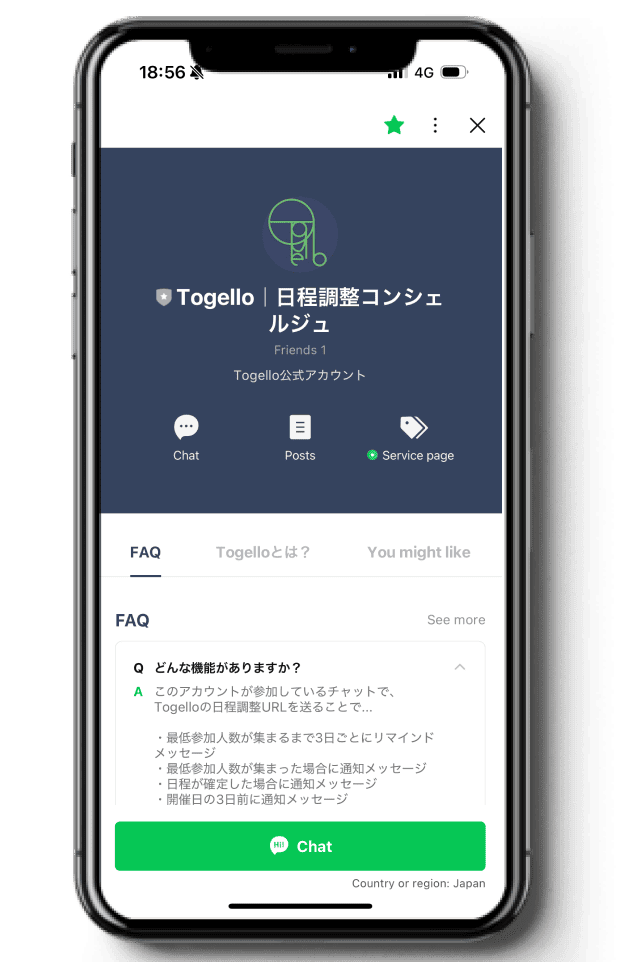 ステップ01