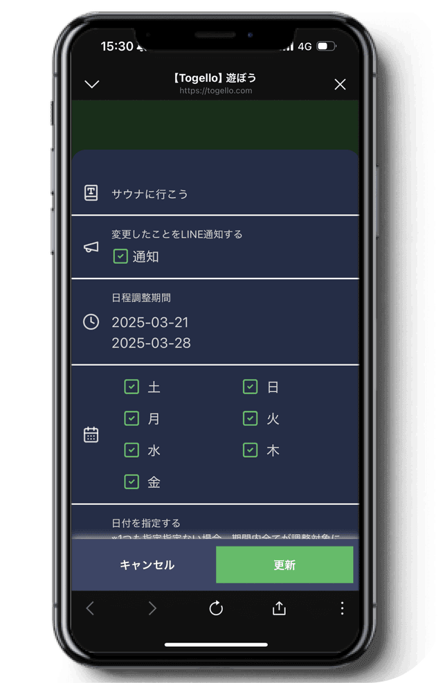 ステップ04